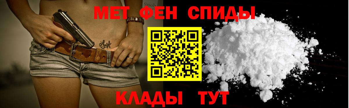 нарко площадка наркотические препараты  Amphetamine 98%  Вход с VPN  Владикавказ 