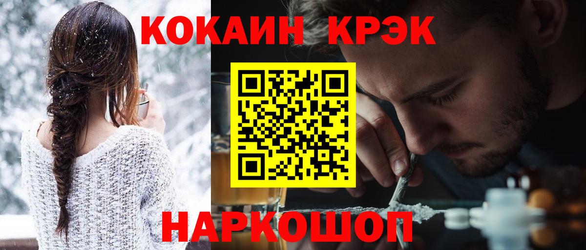 Кокаин 98% Владикавказ
