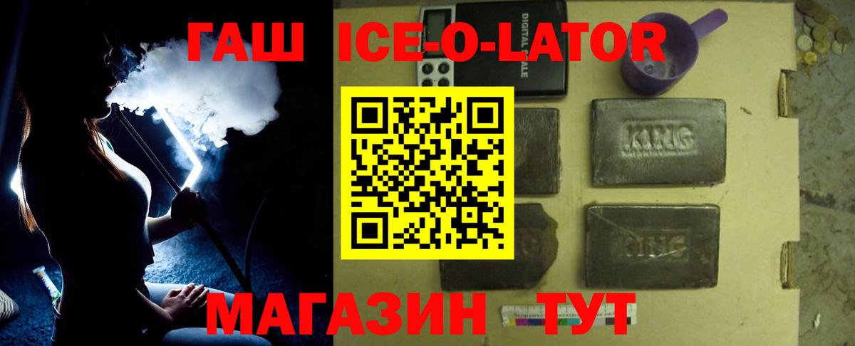 ГАШИШ VHQ Владикавказ