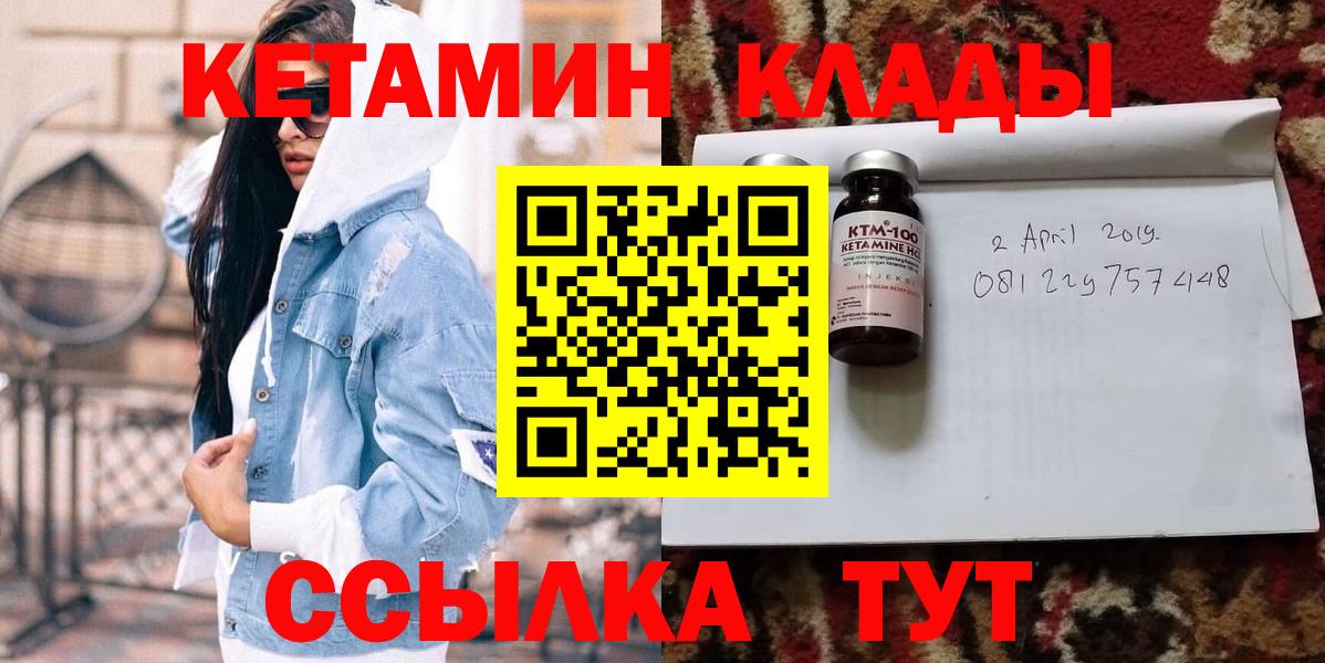 Меф   Владикавказ  Вход с VPN  COCAIN  LSD-25  ГАШ  Марихуана 