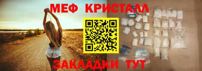прущая мука Кинель