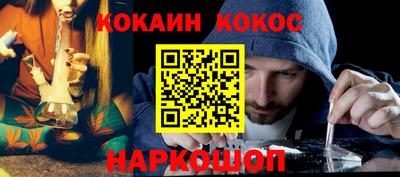 кокаин колумбия Канаш