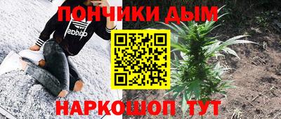прущая мука Кинель
