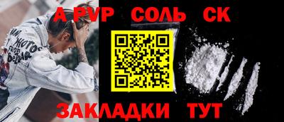 бутират Кингисепп