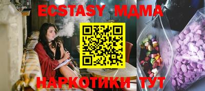 прущая мука Кинель