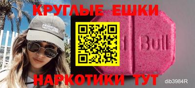 прущая мука Камышлов