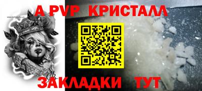 бутират Кингисепп