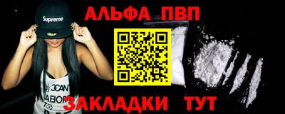бутират Кингисепп