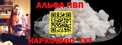 прущая мука Камышлов