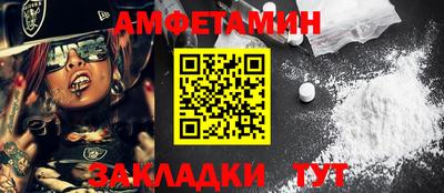 бутират Кингисепп