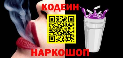 бутират Кингисепп