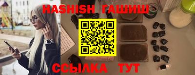 бутират Кингисепп