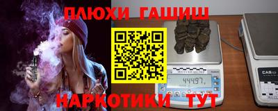 прущая мука Кинель