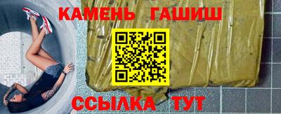 бутират Кингисепп