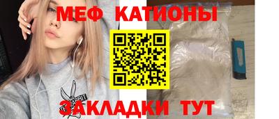 прущая мука Камышлов