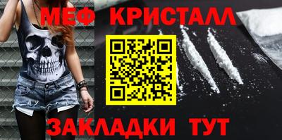 прущая мука Кинель