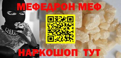 бутират Кингисепп