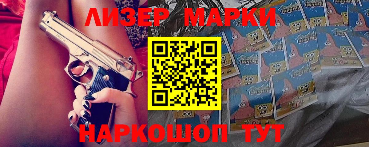 LSD-25 экстази кислота Владикавказ
