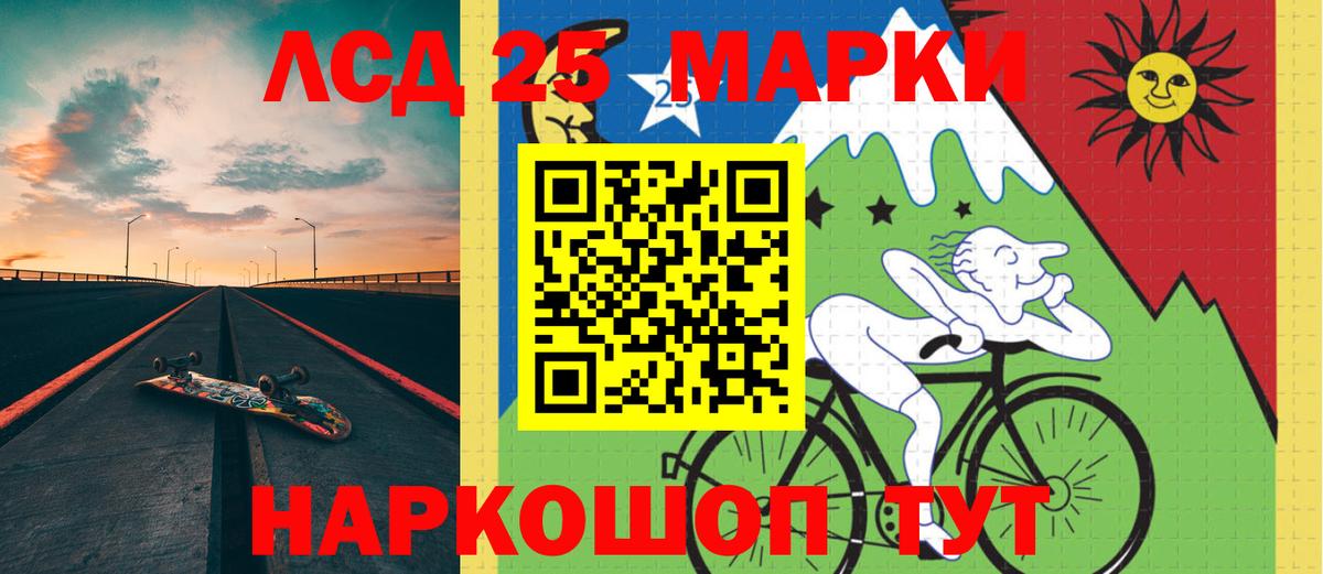 LSD-25 экстази ecstasy  Вход с VPN  Владикавказ  Лсд 25 экстази ecstasy 