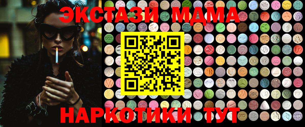 MDMA VHQ Владикавказ