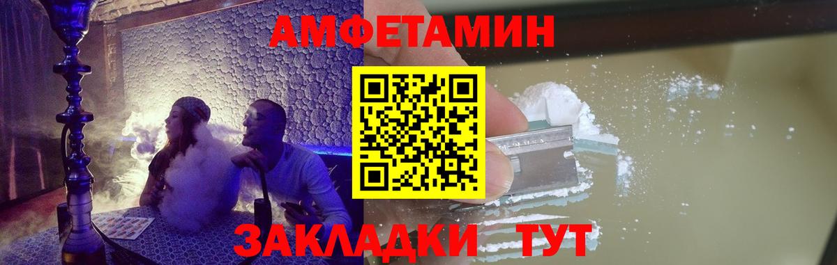 Владикавказ  Метамфетамин винт  Вход с VPN 