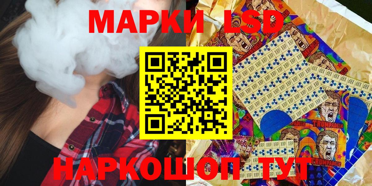 Марки 25I-NBOMe 1,8мг  Вход с VPN  Владикавказ  Наркотические марки  наркотики  Марки 25I-NBOMe 1,8мг 