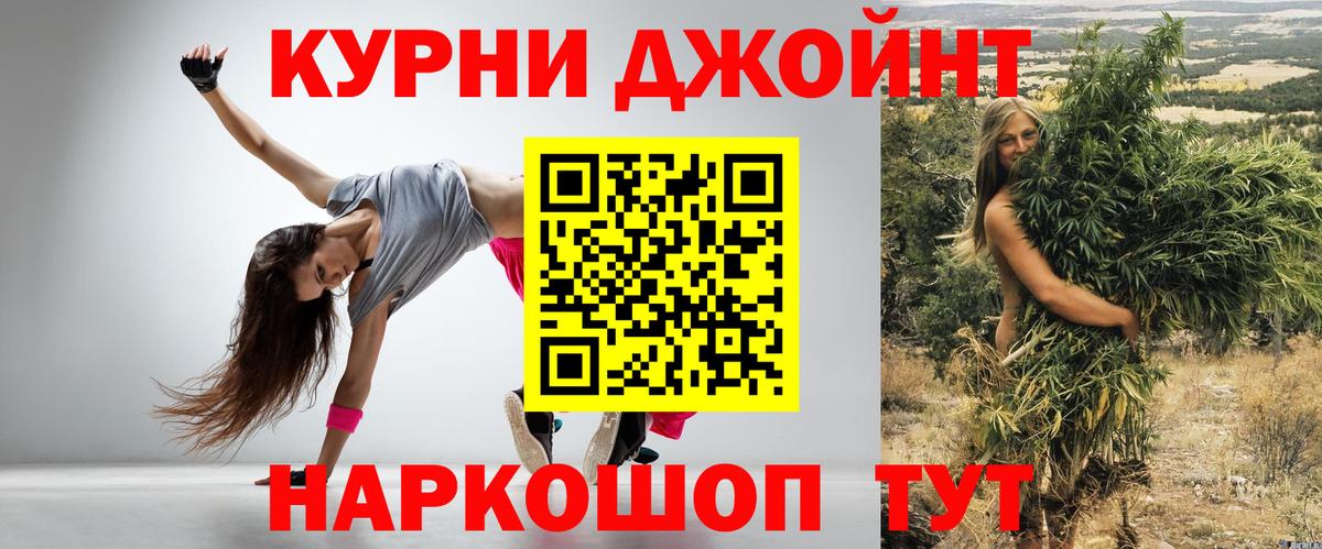 Конопля THC 21% Владикавказ